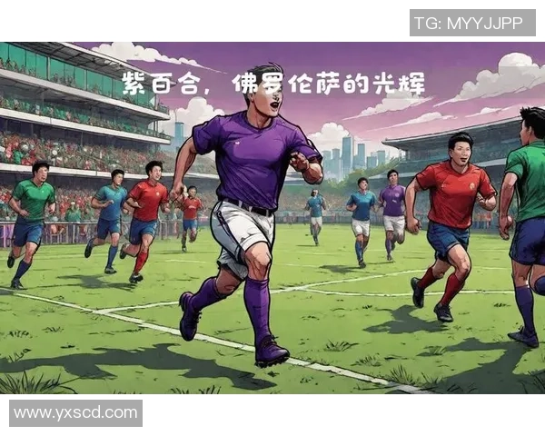 年满60岁依然闪耀绿茵场的足球明星们的传奇故事与人生启示